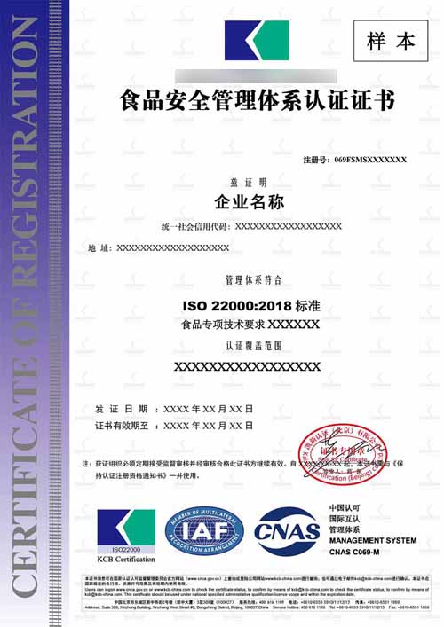 ʳƷ��ȫ�����wϵ�J(r��n)�C�C��(sh��)