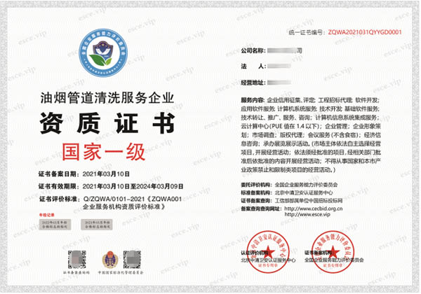 �͟��ܵ���ϴ����(w��)��I(y��)�Y�|(zh��)һ��(j��)